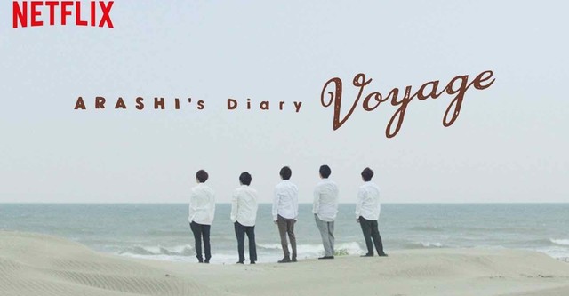 Arashi's Diary: Voyage