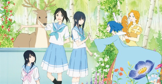 Liz und der Blaue Vogel