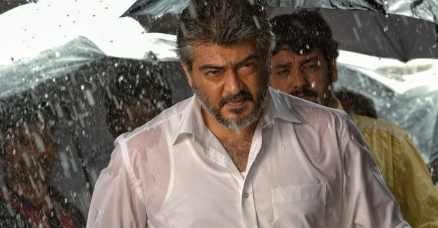 Veeram