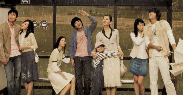 Sad Movie