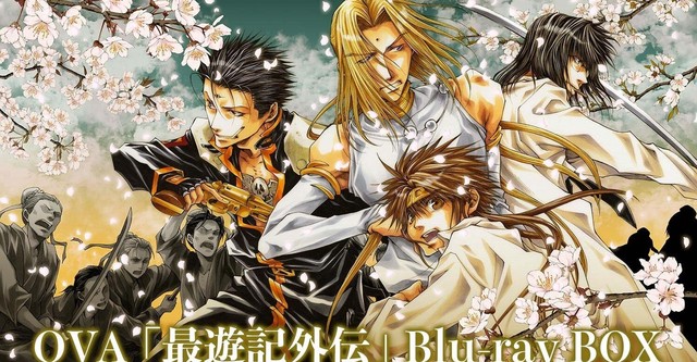 Saiyuki Gaiden