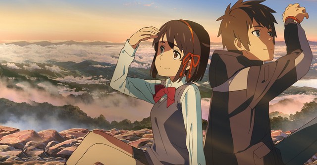 Kimi no na wa.