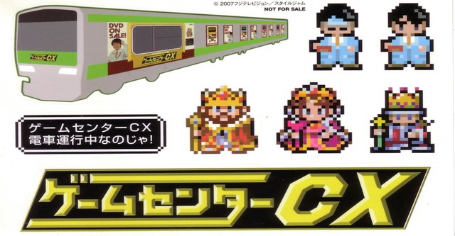 Gamecenter Cx Season 13 Watch Episodes Streaming Online