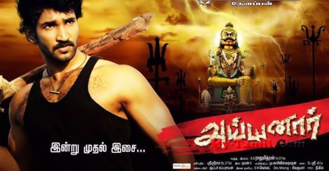 Ayyanar