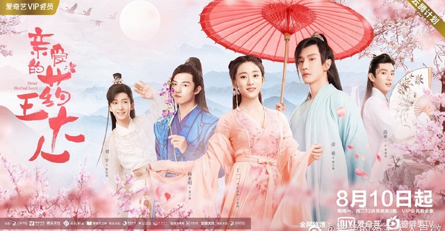 Dramacool oh my sweet liar store