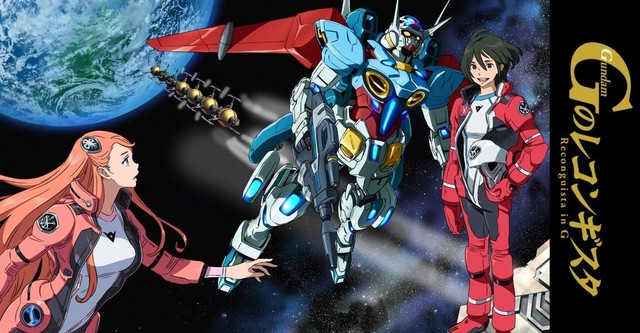 Gundam G no Reconguista