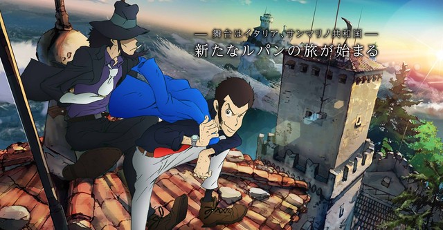 Lupin the Third: The Italian Adventure