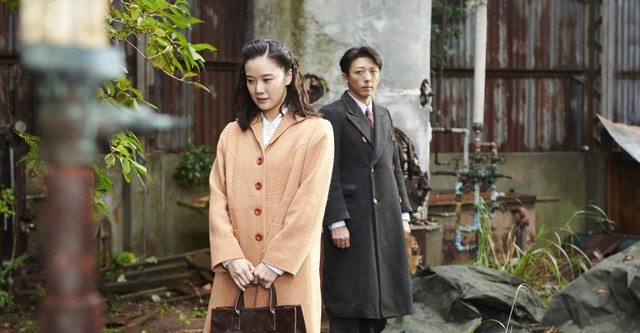 Les Amants sacrifiés