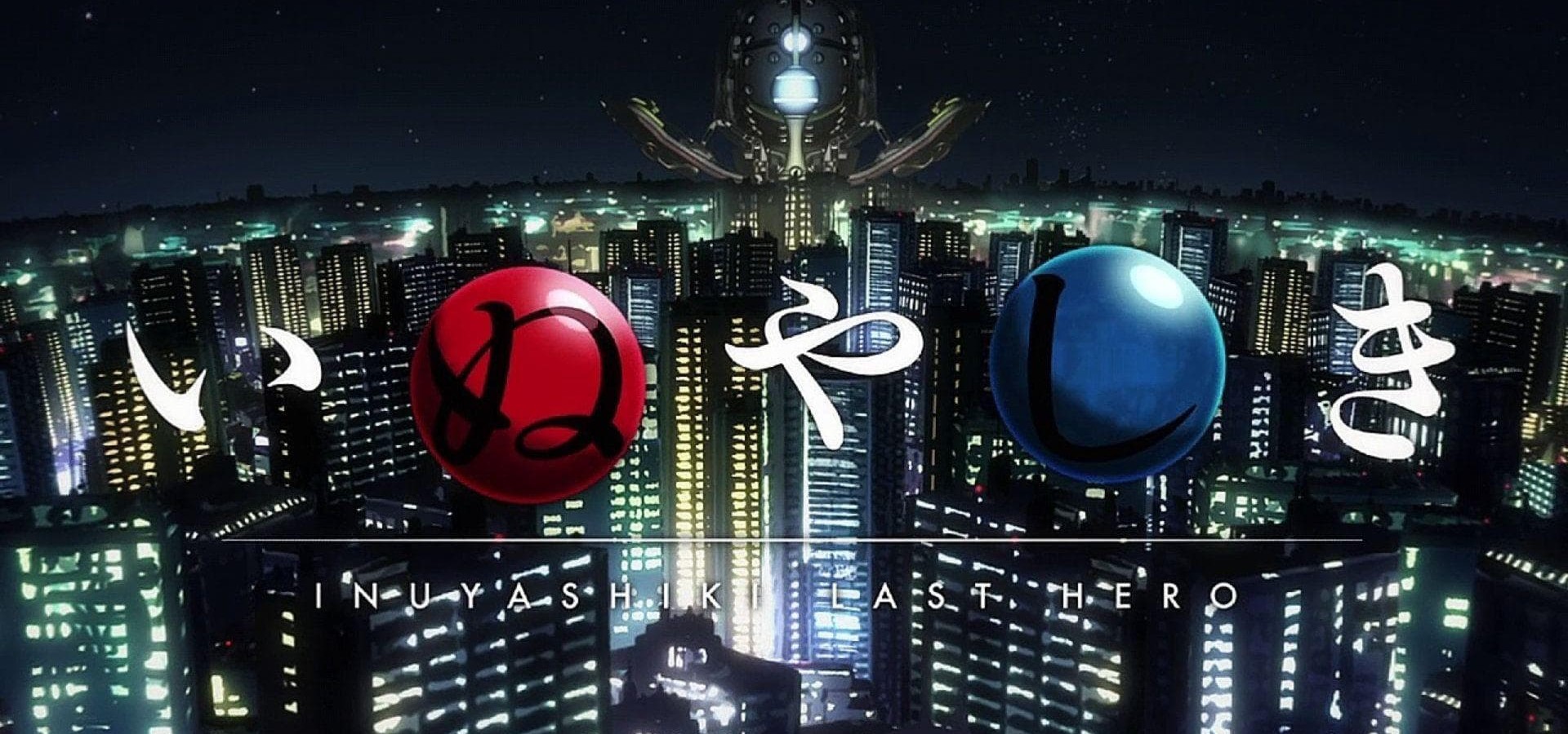 いぬやしき Tv ドラマ 動画配信 オンライン 視聴