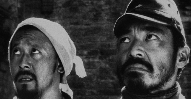 Devils on the Doorstep