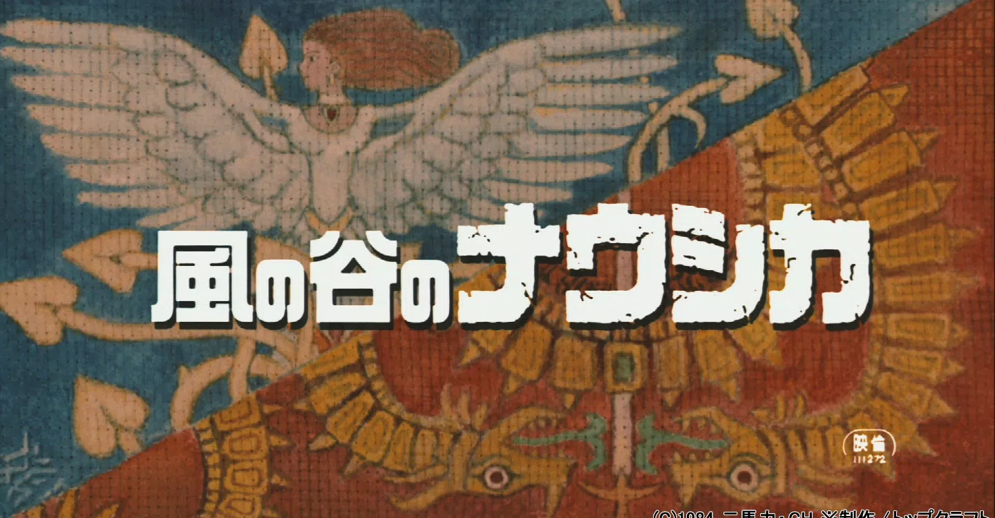 Donde ver todas las películas de Studio Ghibli en streaming