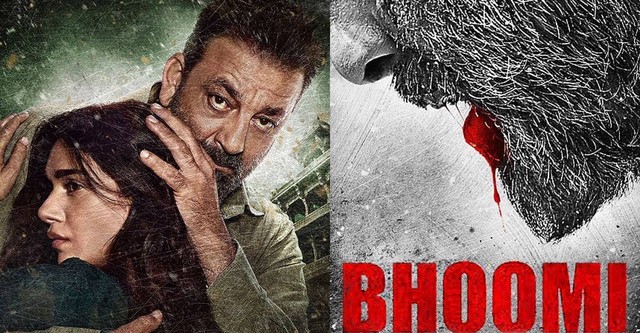Bhumi / Bhoomi