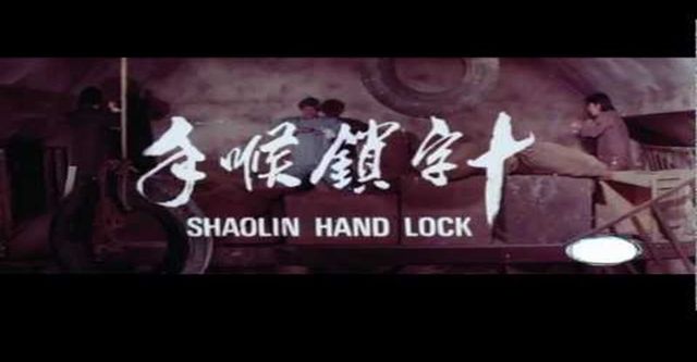 La llave de Shaolin