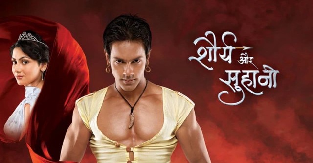 Shaurya Aur Suhani