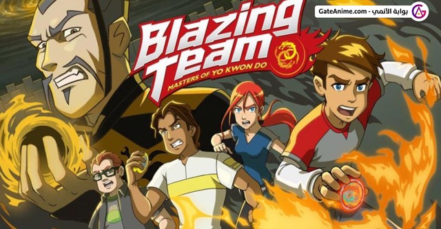 Blazing Team: Masters of Yo Kwon Do