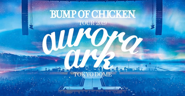 入荷待ち納期未定 Bump Of Chicken Tour 19 綿100生地 本 音楽 ゲーム Dvd ブルーレイ Roe Solca Ec