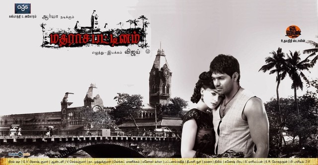 Madrasapattinam 2025 amazon prime