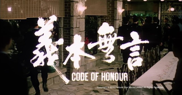 Code of Honor