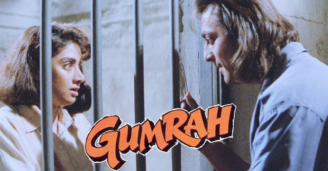 Gumrah