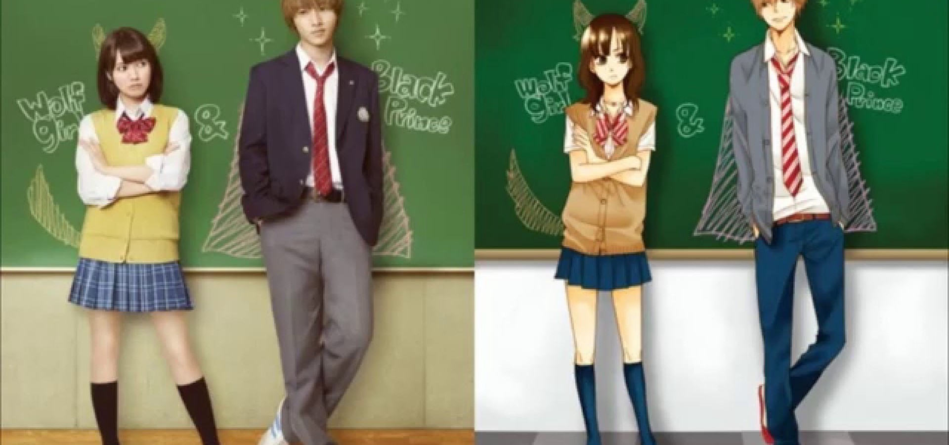 Wolf Girl And Black Prince Streaming Wolf Girl & Black Prince - streaming online