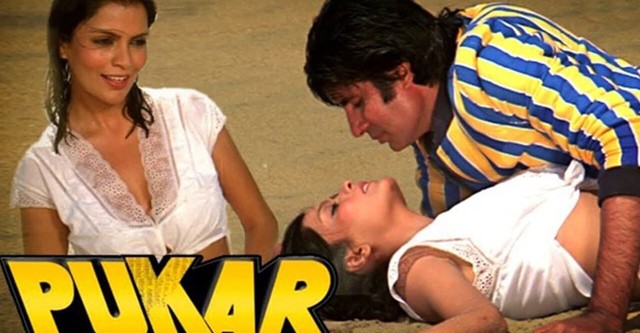 Pukar