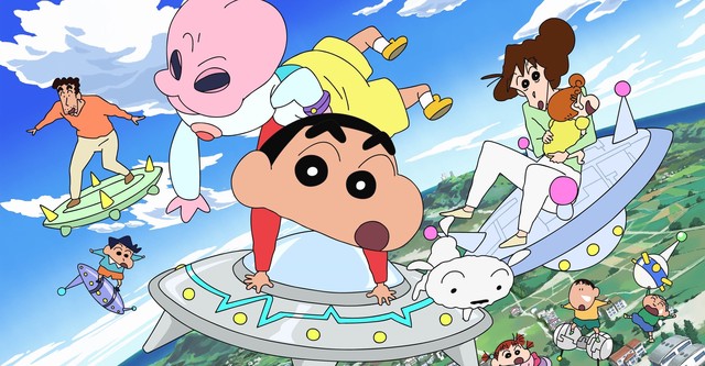 Crayon Shin-chan: Invasion!! Alien Shiriri