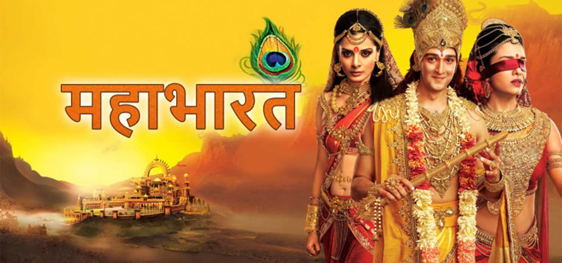 mahabharat mp3 ringtone hindi