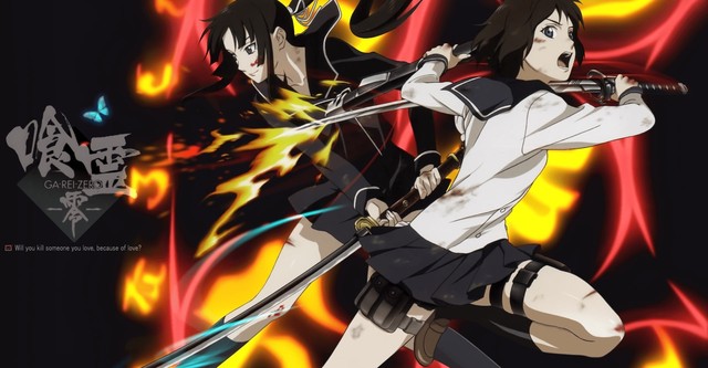 Ga Rei Zero Season 1 Watch Full Episodes Streaming Online