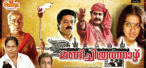 50 Best Mohanlal Movies and Where to Watch Them