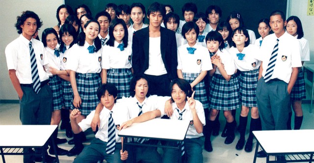 GTO: Great Teacher Onizuka