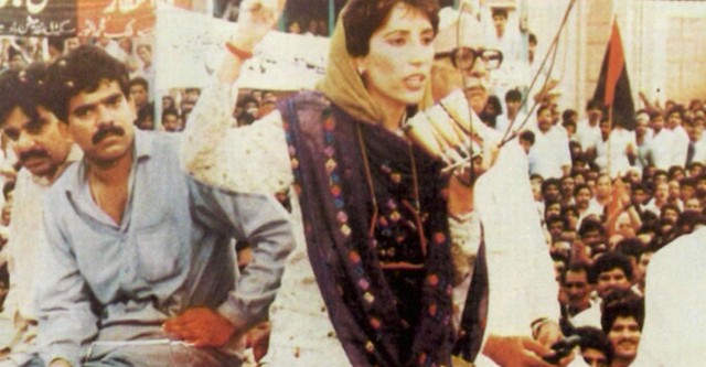 Bhutto: Daughter of Power