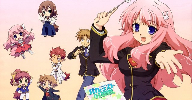 Baka to Test to Shoukanjuu