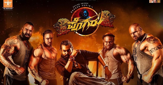 Pogaru full movie download tamilrockers best sale