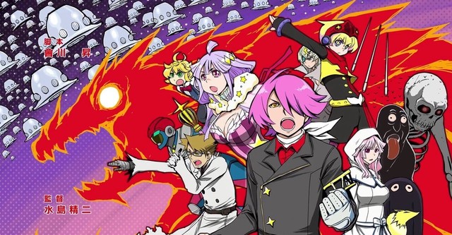 Concrete Revolutio: Choujin Gensou