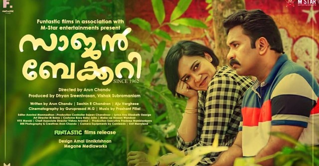 Saajan Bakery Since 1962 watch streaming online