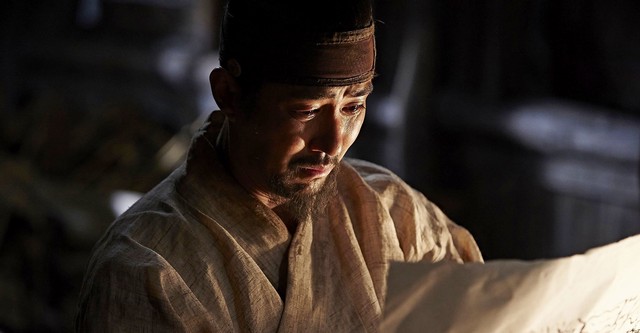 The Map Against the World