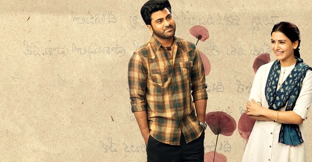 Jaanu full movie watch online hotstar online