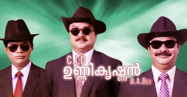 C.I.D. Unnikrishnan B.A., B.Ed