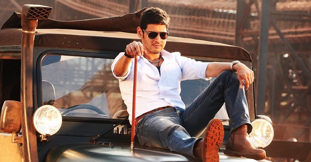 Aagadu