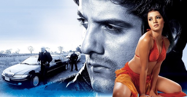 Janasheen - movie: where to watch streaming online