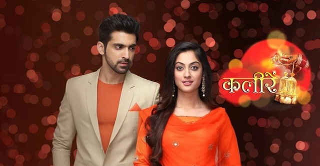 Kaleerein Season watch full episodes streaming online