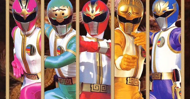 Gosei sentai Dairanger