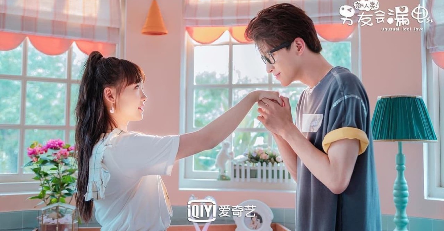 Незабываемая любовь дорама 20. Необычайная это любовь песня. Любовь к кумиру. Необычайная это любовь песня. Книга странная любовь.