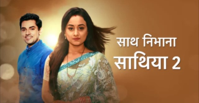 Saath Nibhana Saathiya Season 1 episodes streaming online