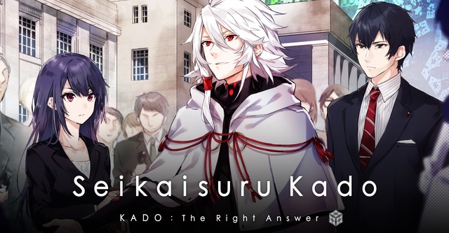 KADO : The Right Answer