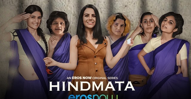 Hindmata