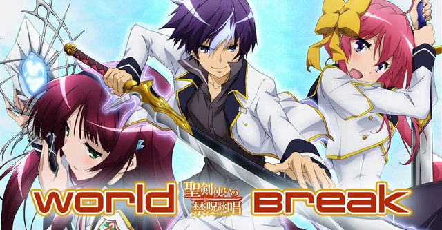 World Break: Aria of Curse for a Holy Swordsman - Wikipedia