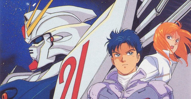 Mobile Suit Gundam F91