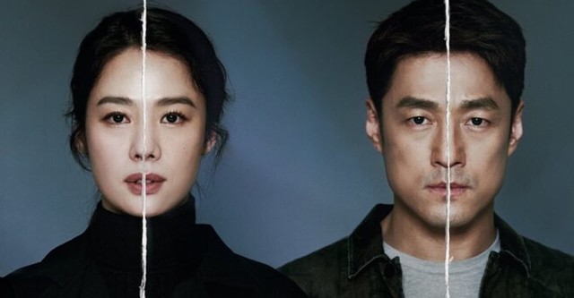 언더커버