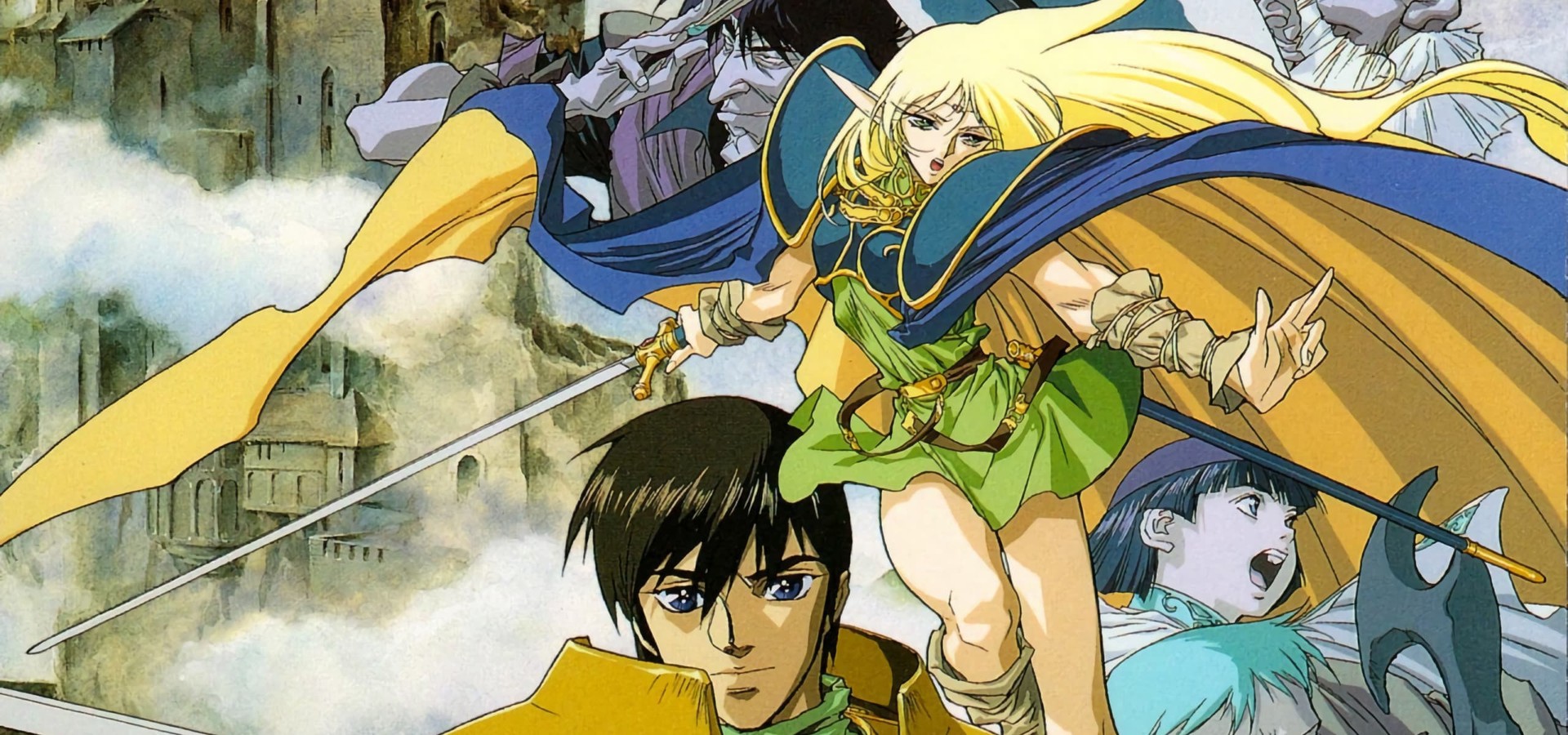 До нас Lodoss текст